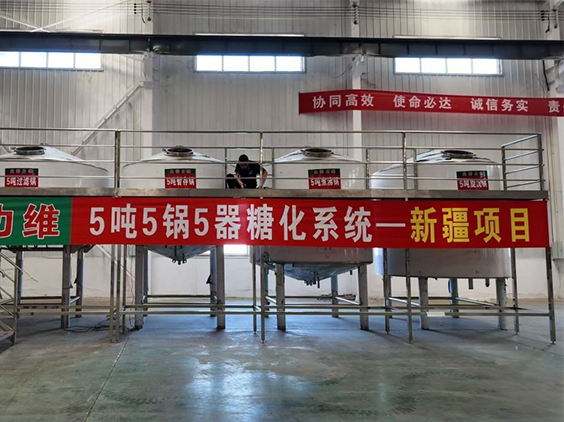 微山精酿啤酒设备厂—5吨精酿啤酒设备—新疆项目